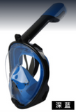 Snorkel Diving Mask